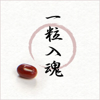 わかつき